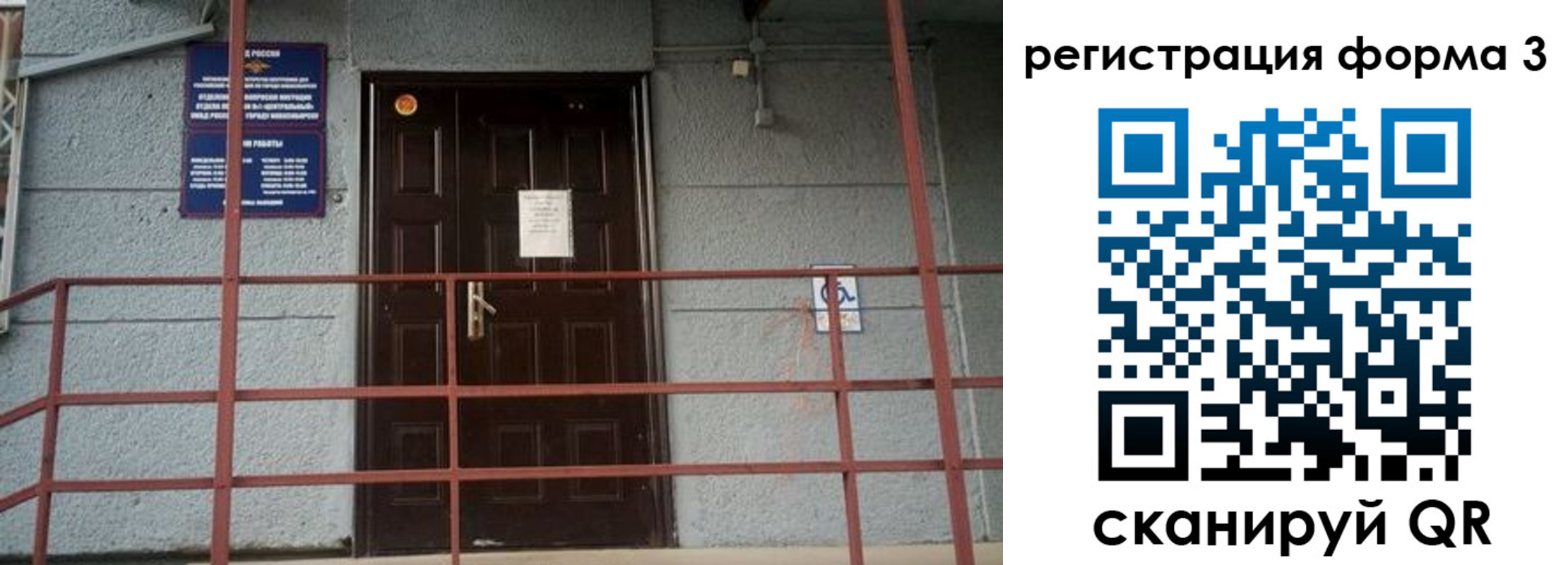 прописка регистрация в Шатуре