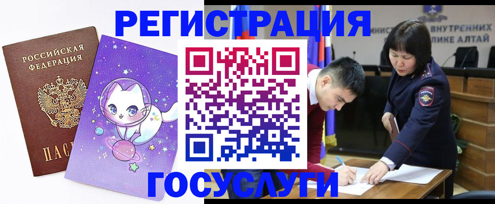 регистрация для дет. сада в Шатуре