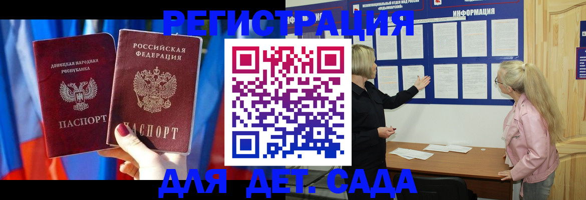 прописка поиск в Шатуре