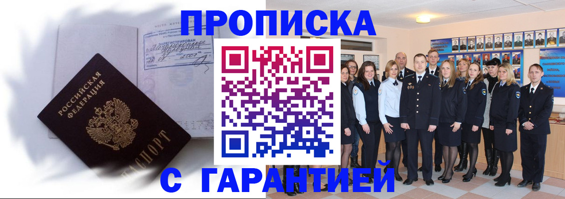 пропишу в квартире в Шатуре